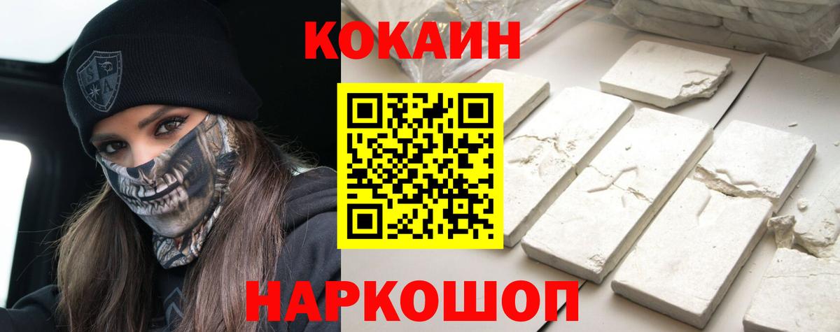 Куйбышев  Кокаин Боливия  Вход с VPN 