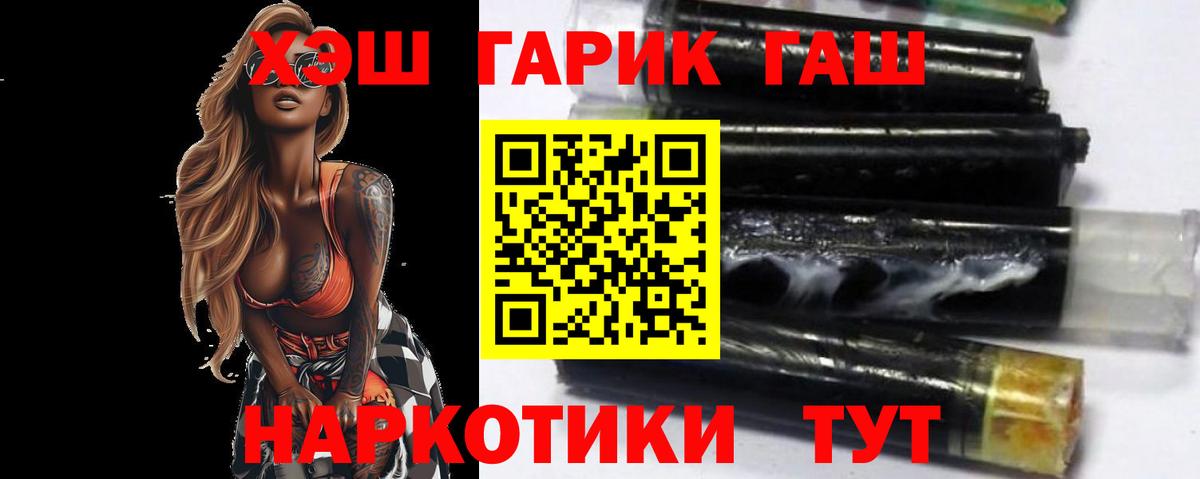 ГАШ Изолятор Куйбышев