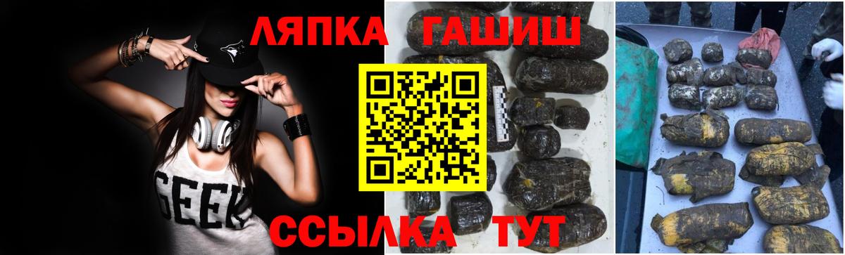 Бутират Куйбышев