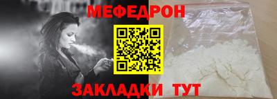 мефедрон VHQ Кинель