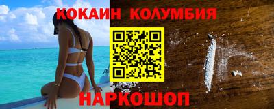 мефедрон VHQ Кинель