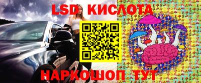 мефедрон VHQ Кинель