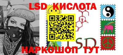 мефедрон VHQ Кинель
