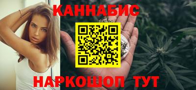 дистиллят марихуана Кингисепп