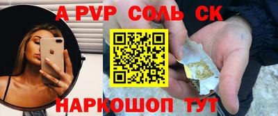 мефедрон VHQ Кинель