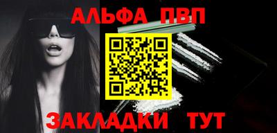 мефедрон VHQ Кинель
