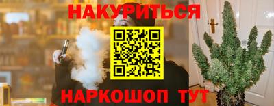 дистиллят марихуана Кингисепп
