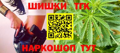 дистиллят марихуана Кингисепп