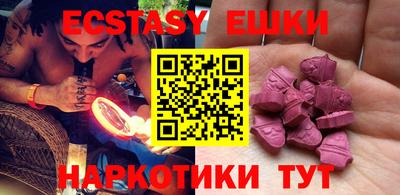 мефедрон VHQ Кинель