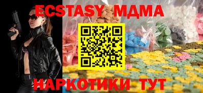 мефедрон VHQ Кинель