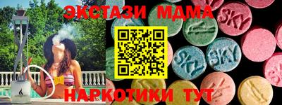 дистиллят марихуана Кингисепп