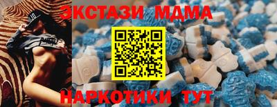 мефедрон VHQ Кинель