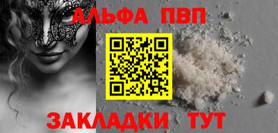 мефедрон VHQ Кинель