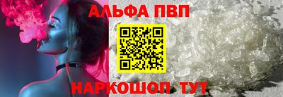мефедрон VHQ Кинель
