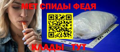 мефедрон VHQ Кинель