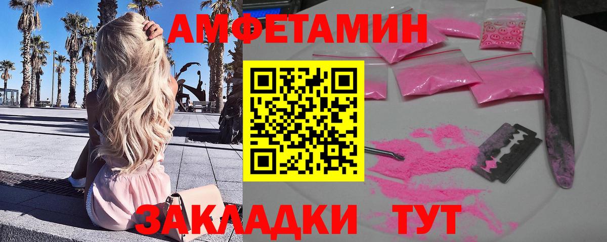 Метамфетамин винт  Метамфетамин винт  Куйбышев  Вход с VPN 