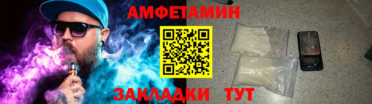 Метамфетамин пудра Куйбышев