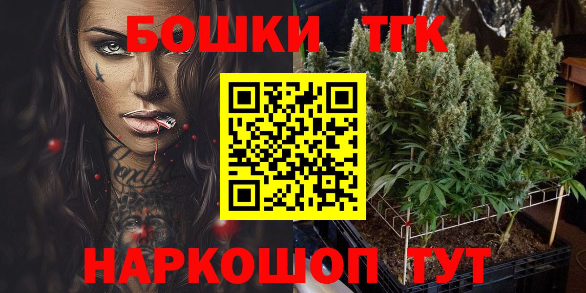 Канабис OG Kush Куйбышев